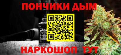 мяу мяу кристалл Апрелевка