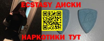 прущий лед Аргун