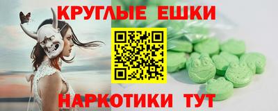 прущий лед Аргун