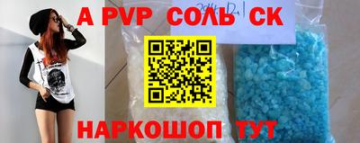 мет Камышлов