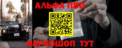мет Камышлов