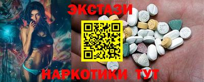 МДМА Апшеронск