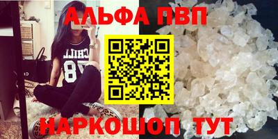 первитин Кандалакша