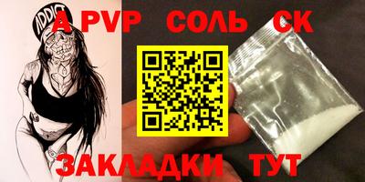 МДПВ Канаш