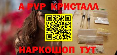 мет Камышлов