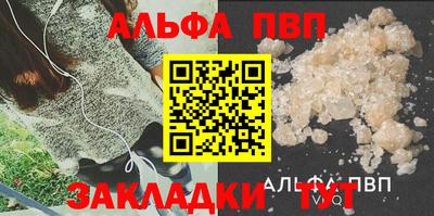 первитин Кандалакша