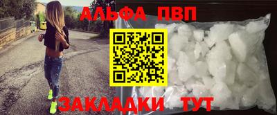 прущий лед Аргун