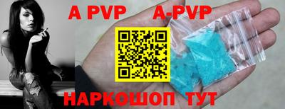 первитин Кандалакша