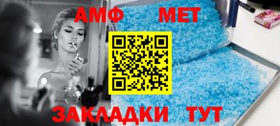 первитин Кандалакша