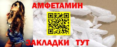 первитин Кандалакша