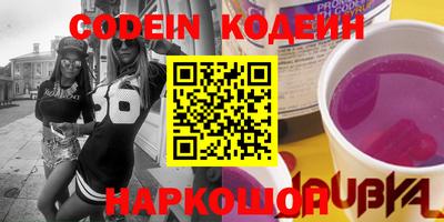 мяу мяу кристалл Апрелевка