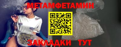 МДМА Апшеронск