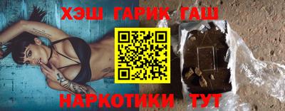 мет Камышлов