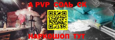 первитин Кандалакша