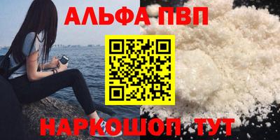 мет Камышлов