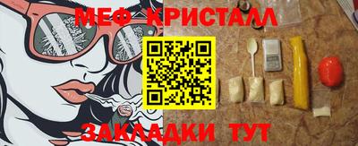 МДМА Апшеронск