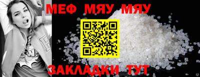 мет Камышлов