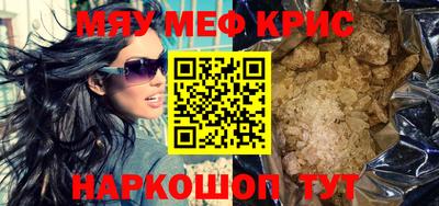 прущий лед Аргун