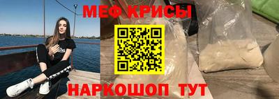 мет Камышлов