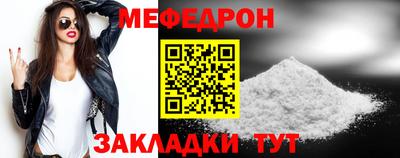 мет Камышлов