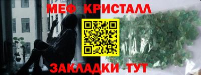 первитин Кандалакша
