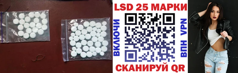 LSD-25 экстази кислота  дарнет шоп  Назрань 
