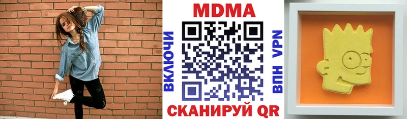 MDMA crystal  omg ссылки  Назрань 