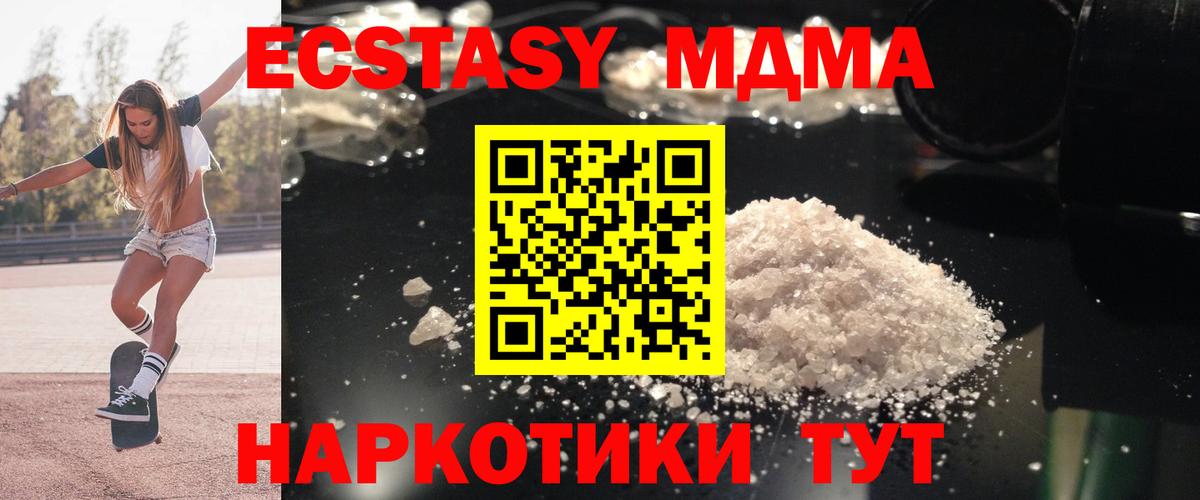 Cocaine  Марихуана  Назрань  Вход с VPN  Экстази  Как найти закладки?  МЕФ   МЕТ 