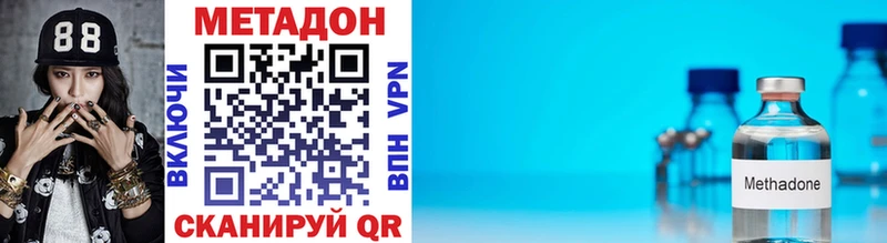 МЕГА зеркало  Назрань  МЕТАДОН VHQ 