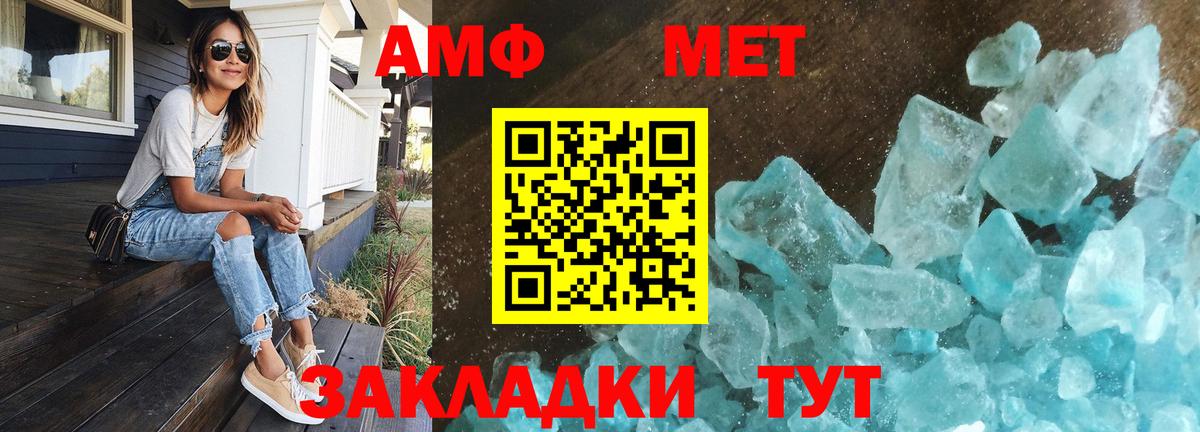 Назрань  МЕТАМФЕТАМИН пудра  МЕТАМФЕТАМИН пудра  Вход с VPN 