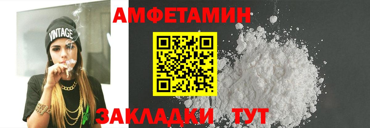 Первитин витя Назрань