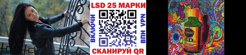ссылка на мегу ТОР  Назрань  Марки N-bome 1,8мг  купить наркоту 