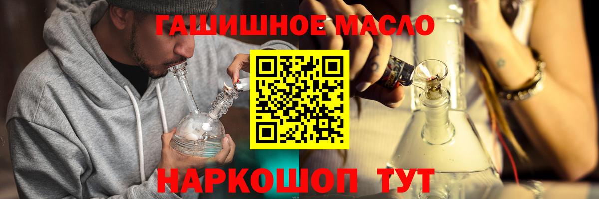 продажа наркотиков  Дистиллят ТГК Wax  Вход с VPN  Дистиллят ТГК гашишное масло  Назрань 