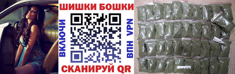 hydra ссылка  Назрань  Бошки марихуана VHQ 