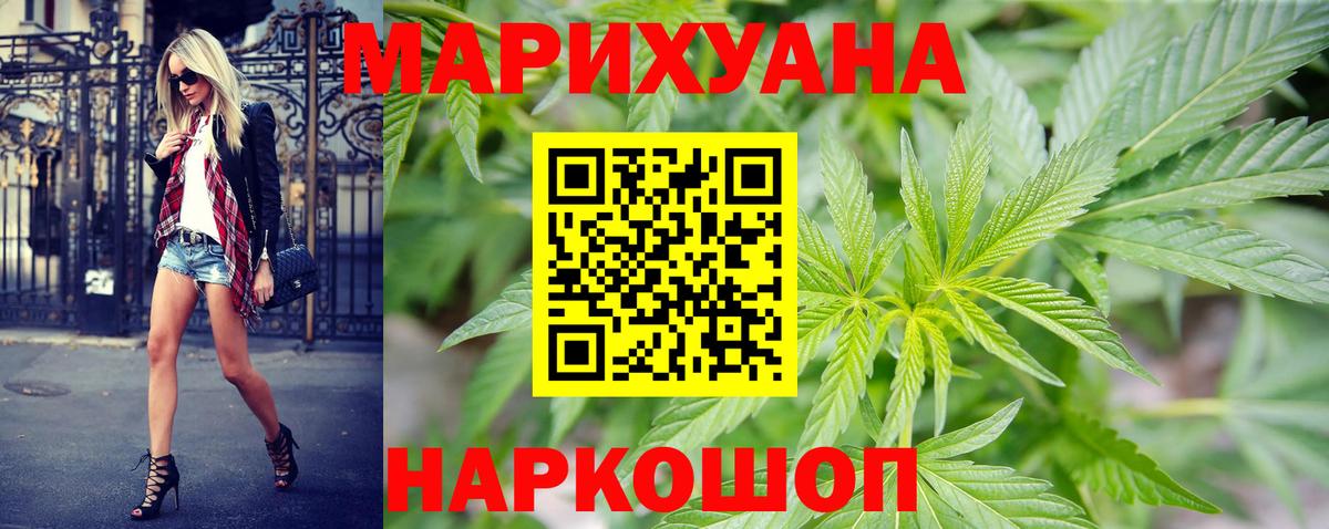 Каннабис марихуана  Бошки марихуана гибрид  Канабис White Widow  Назрань  Бошки Шишки ГИДРОПОН 
