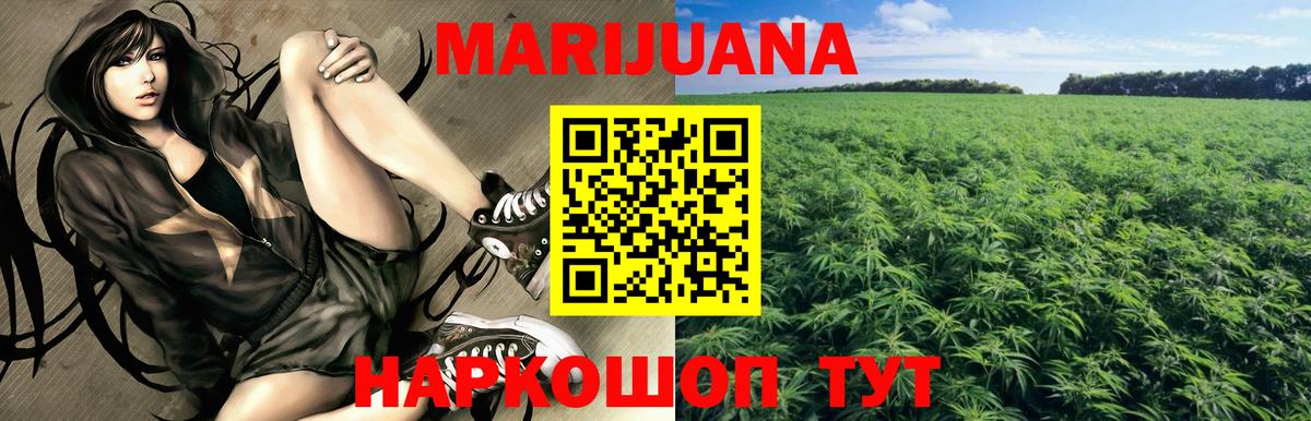Бошки марихуана MAZAR Назрань